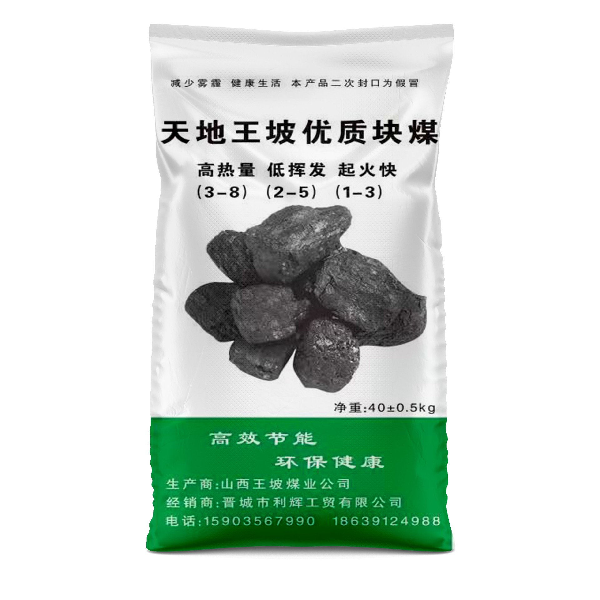 如何测试煤炭编织袋的承重能力呢？