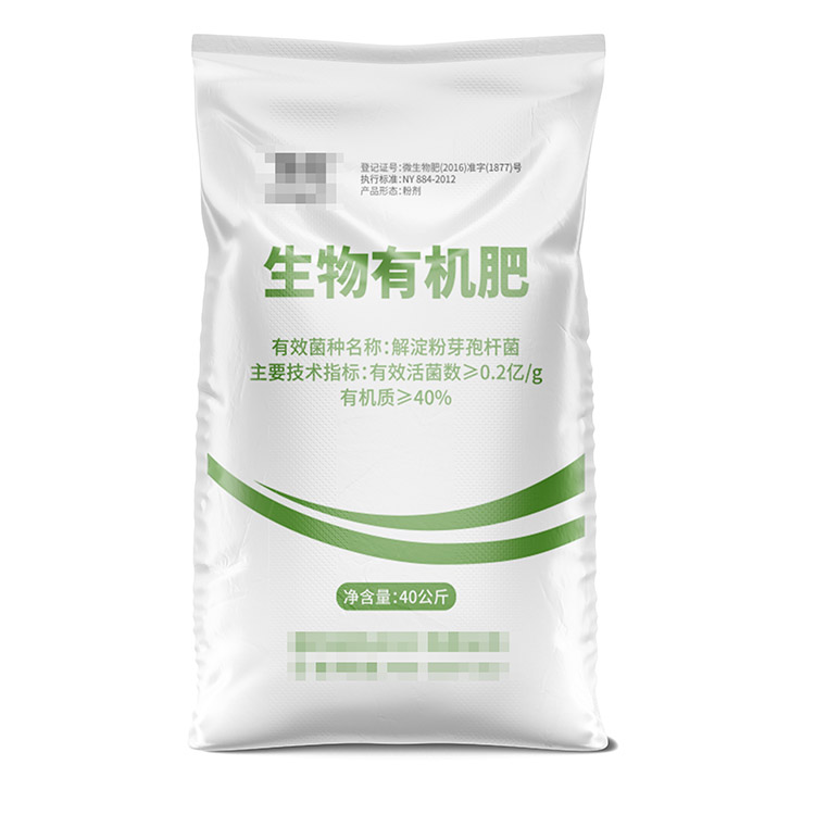 编织袋厂家如何封口编织袋?
