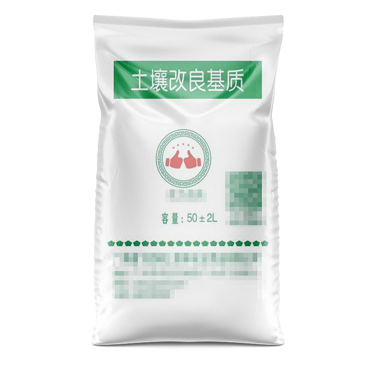土壤改良基质.jpg