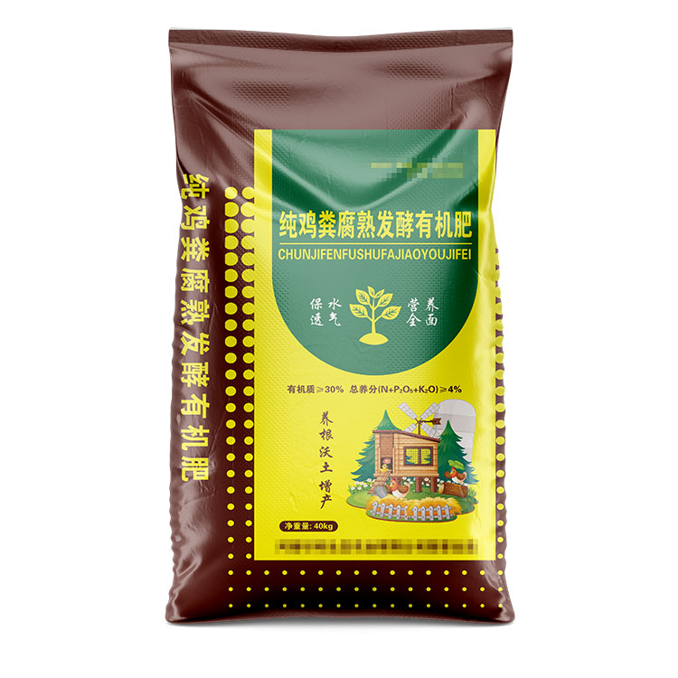 肥料包装袋的材料和标志要求