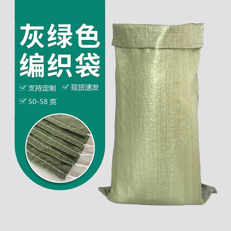 灰色编织袋