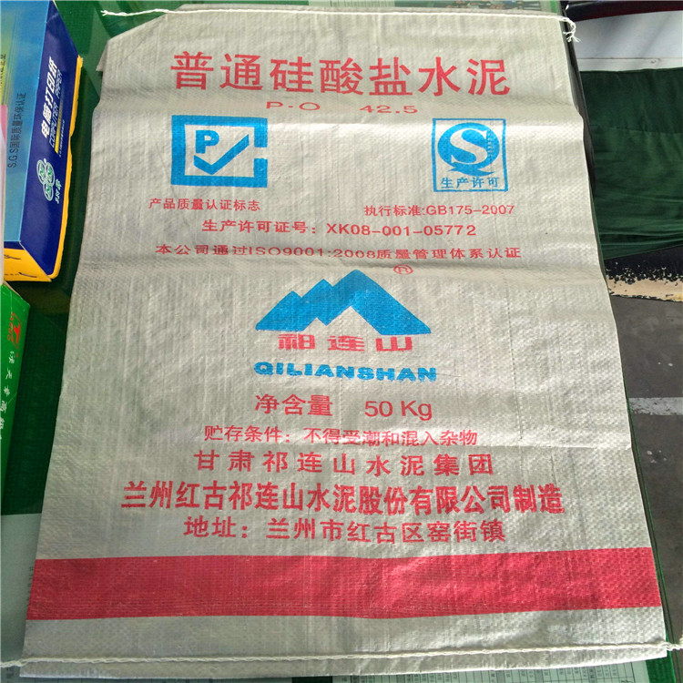 水泥编织袋厂