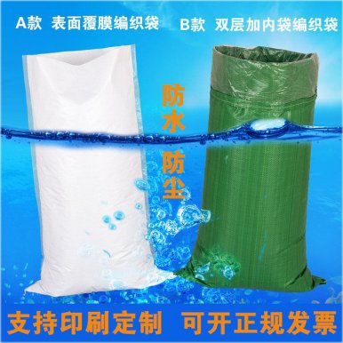 河南编织袋生产厂家谈谈未来编织袋会被替换吗