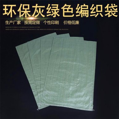 郑州编织袋厂如何解决塑料编织袋味大？
