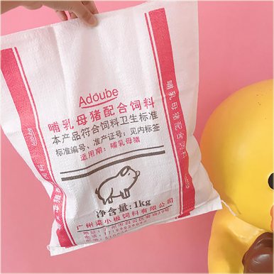 郑州某饲料厂采购5KG猪饲料编织袋