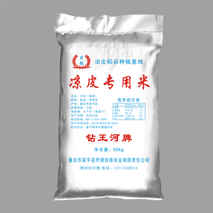 彩印编织袋厂家